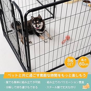 Amazon | KIRATAKU 大型犬 サークル スチール製 ペットサークル